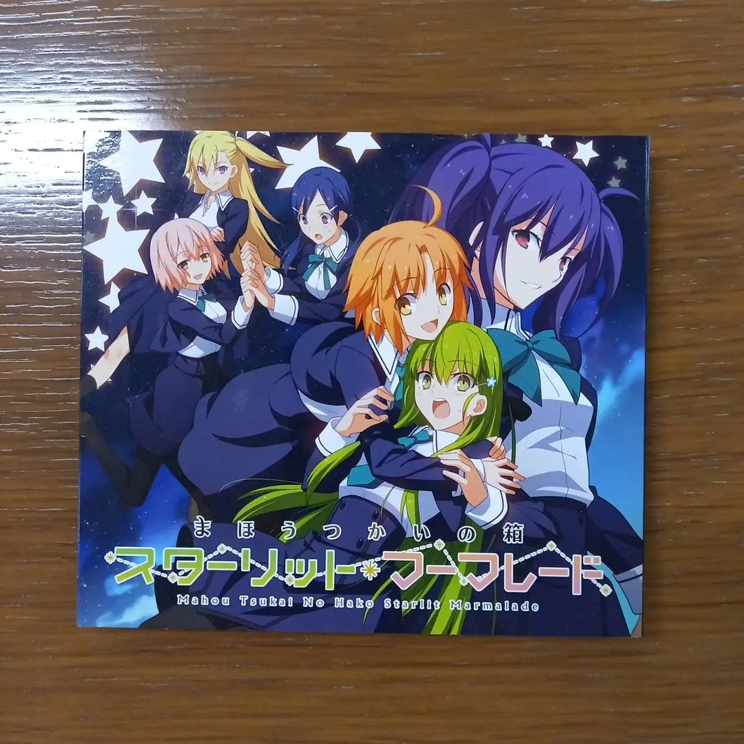 2026年最新】まほうつかいの箱 スターリット・マーマレード の人気