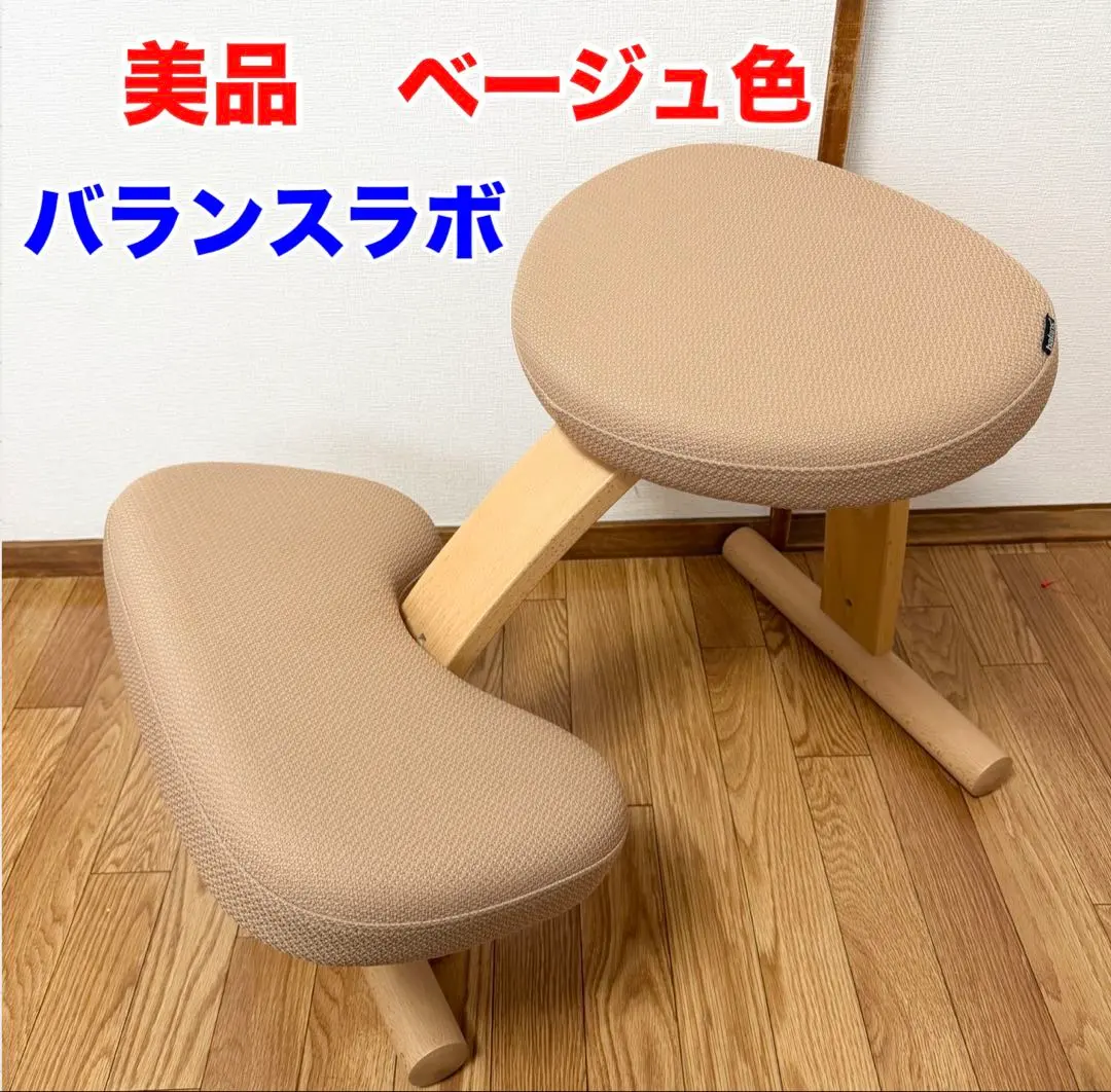 2026年最新】バランスラボ ショートフレームの人気アイテム - メルカリ