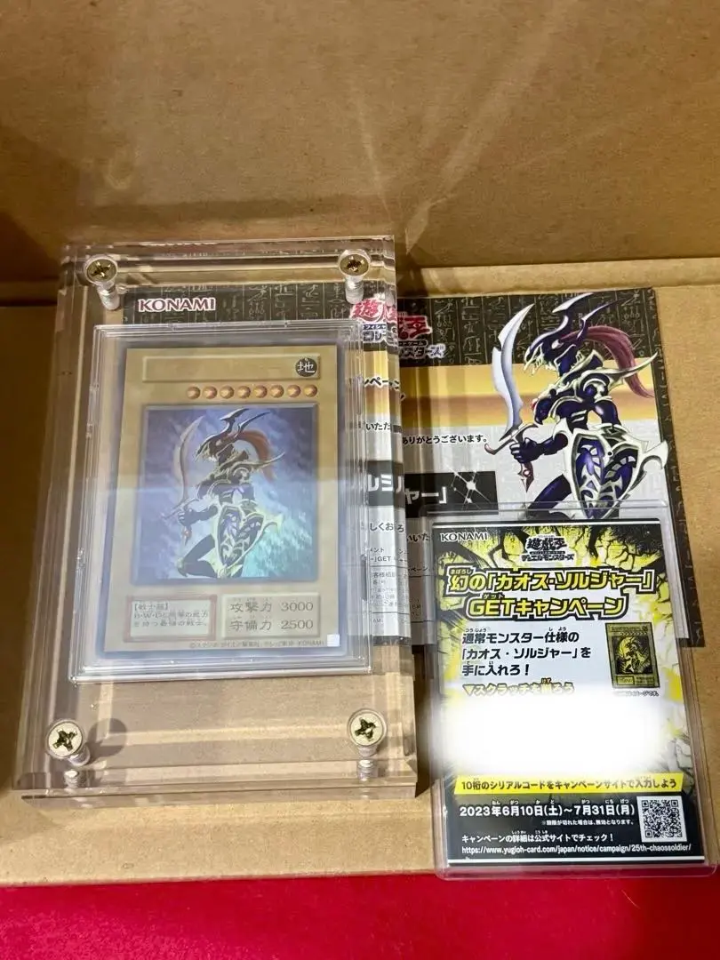 2026年最新】遊戯王 当選通知書のみの人気アイテム - メルカリ