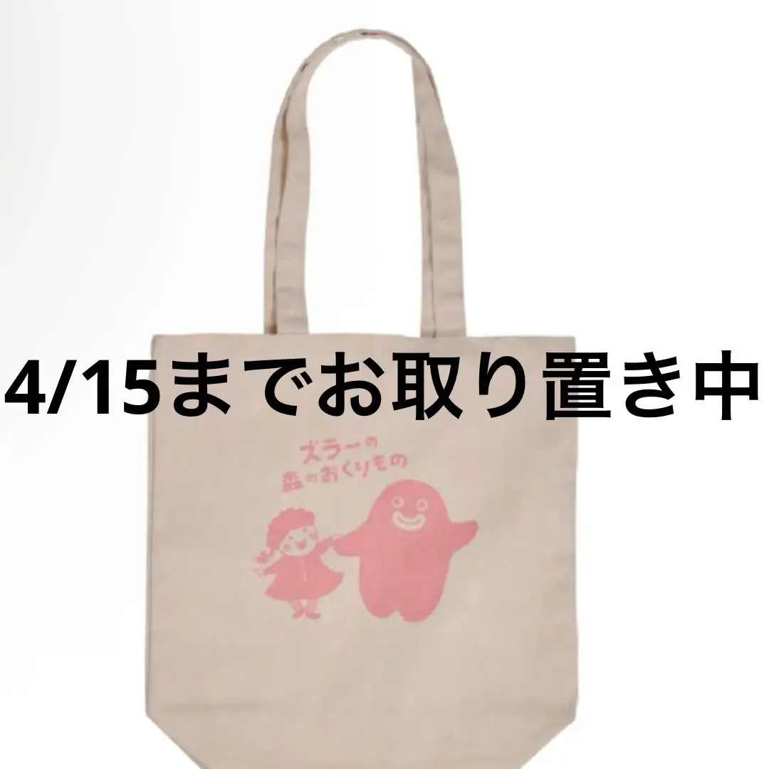 2026年最新】GLAY ズラー バッグの人気アイテム - メルカリ
