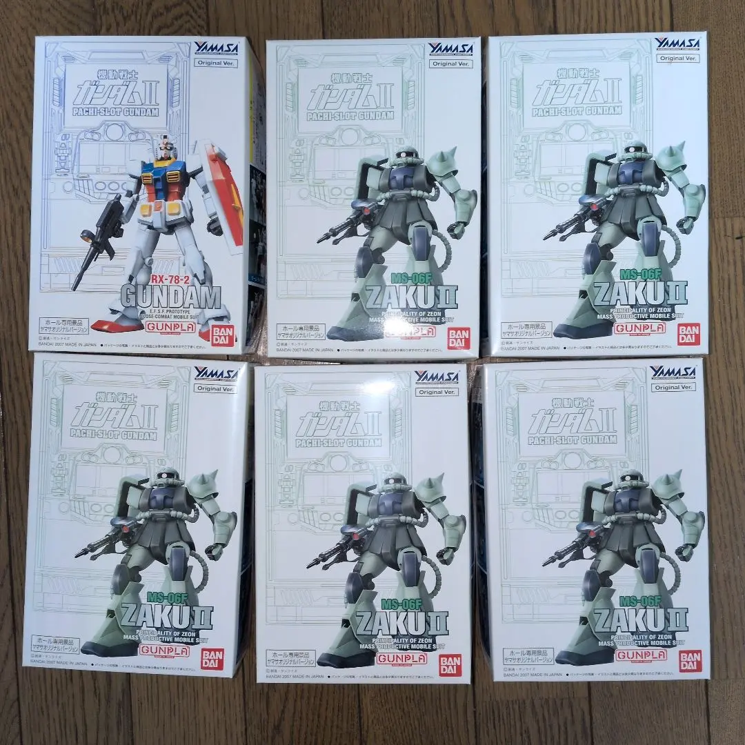 2026年最新】ヤマサ ザクの人気アイテム - メルカリ