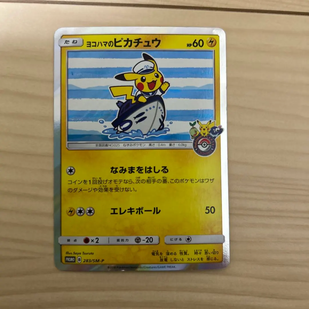 m68877560207_1.jpg?1768706605