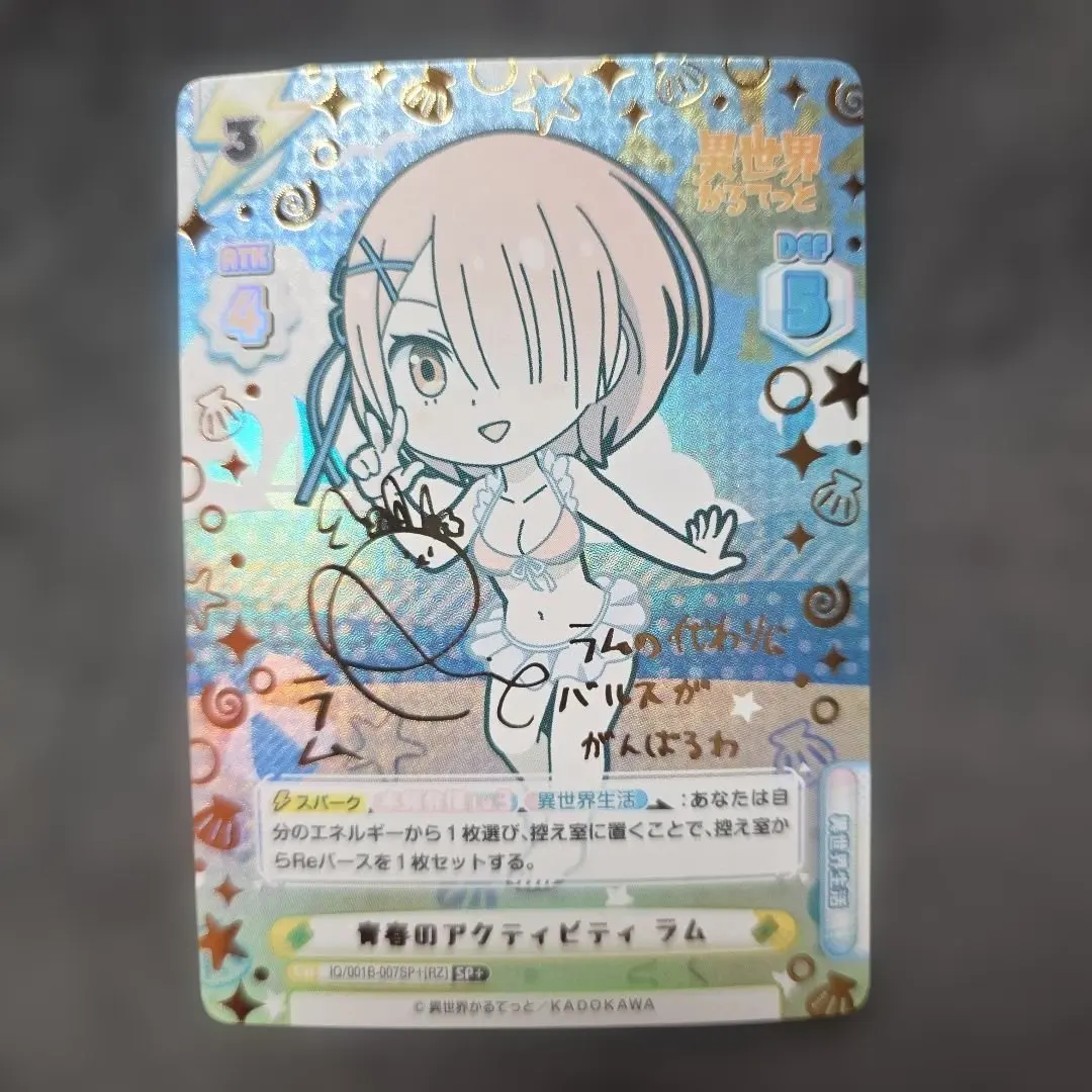 2026年最新】ラム サイン ヴァイスの人気アイテム - メルカリ