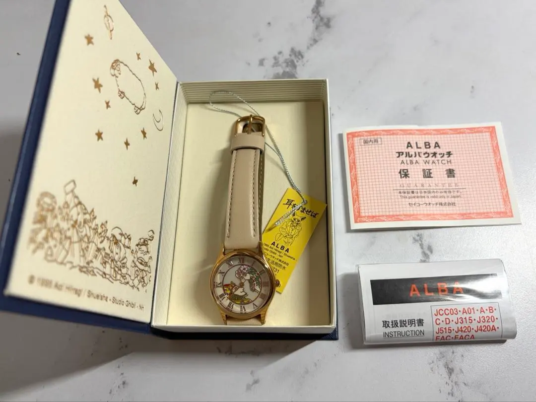 2026年最新】耳をすませば 腕時計の人気アイテム - メルカリ