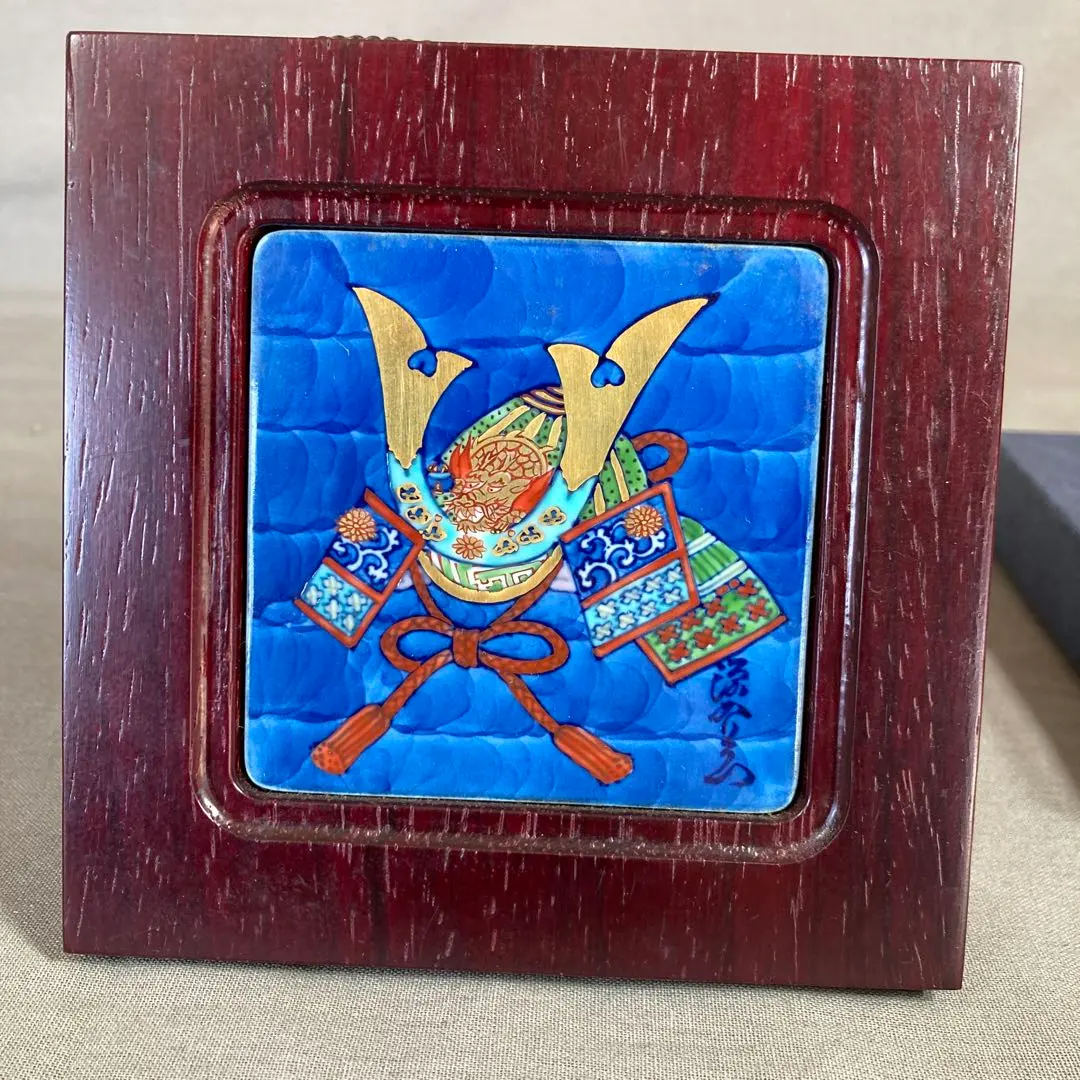 2026年最新】源右衛門 陶額の人気アイテム - メルカリ