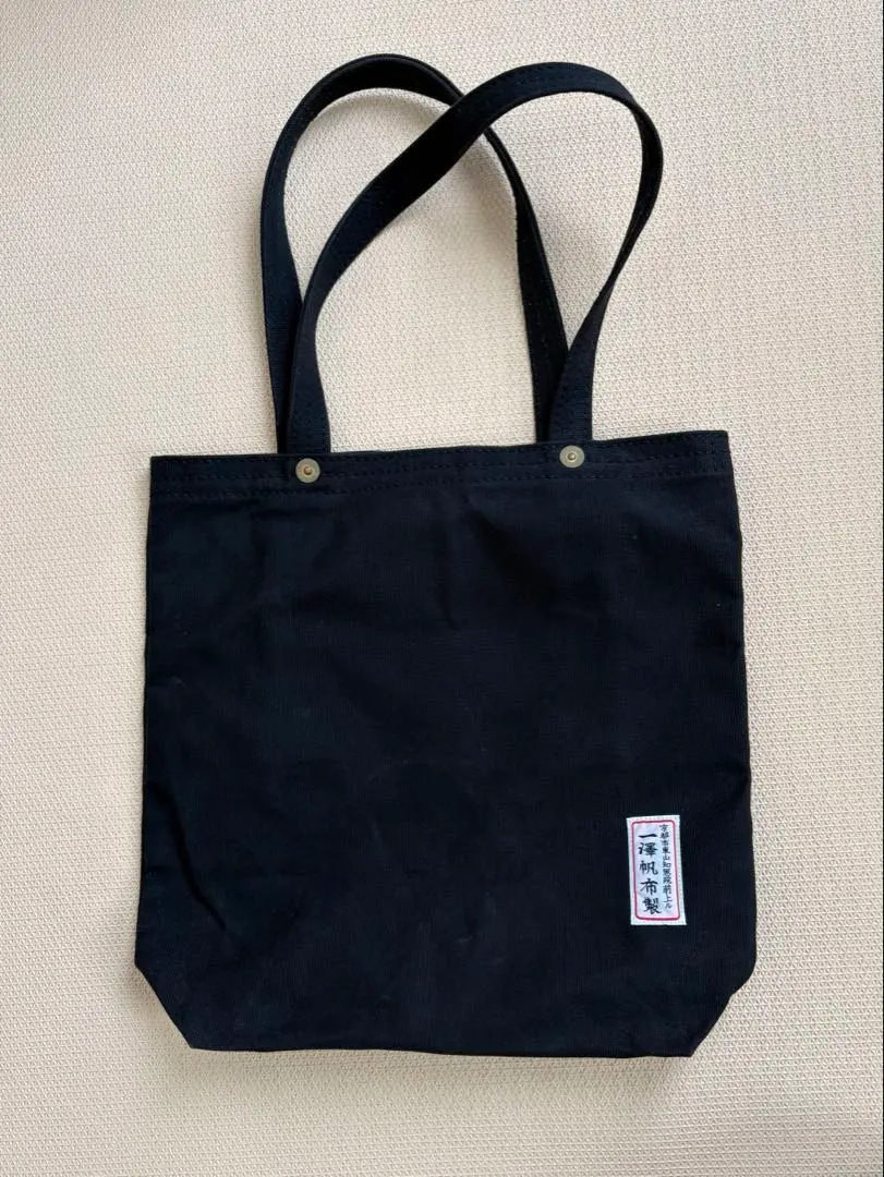 2026年最新】一澤帆布 ボストンバッグの人気アイテム - メルカリ