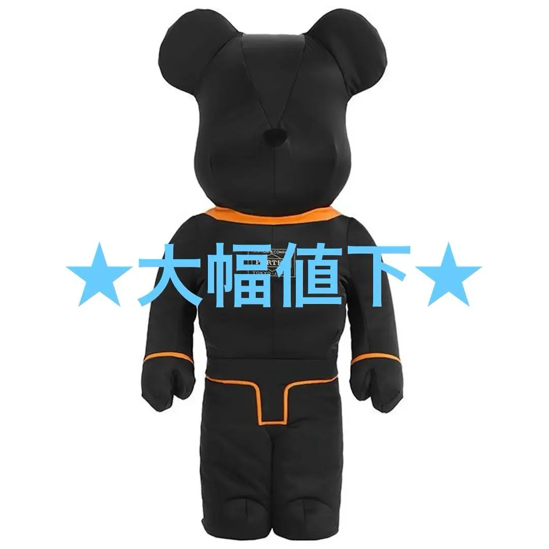 2026年最新】PORTER メディコムの人気アイテム - メルカリ