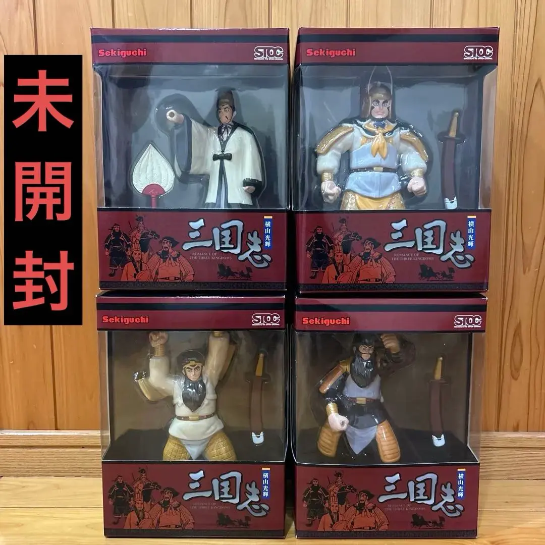 2026年最新】三国志 横山光輝 フィギュアの人気アイテム - メルカリ
