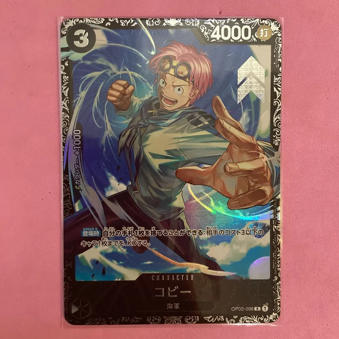 2026年最新】コビー フラグシップの人気アイテム - メルカリ