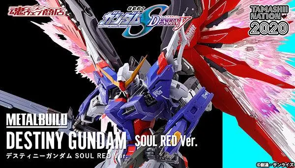 2026年最新】metal build デスティニーガンダム soul red ver.の人気