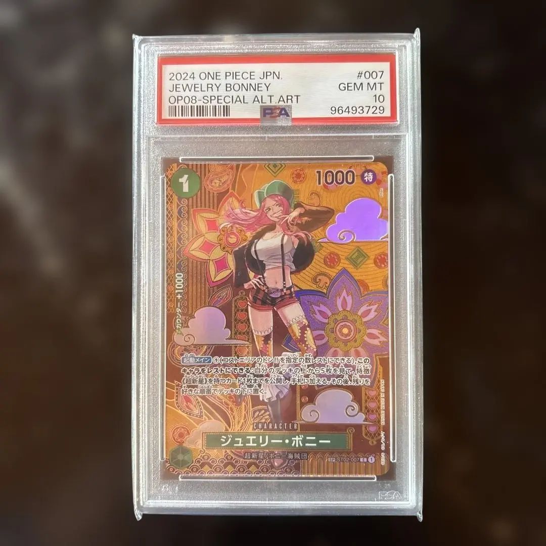 2026年最新】ジュエリーボニー sp psa10の人気アイテム - メルカリ
