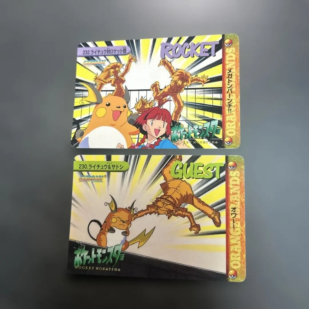 m68932956407_1.jpg?1772465489