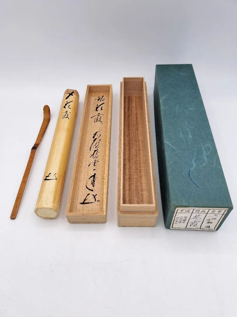 2026年最新】矢野一甫の人気アイテム - メルカリ