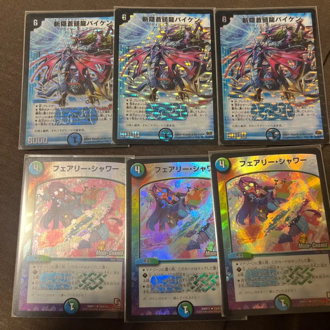 2026年最新】シャコガイル デッキの人気アイテム - メルカリ