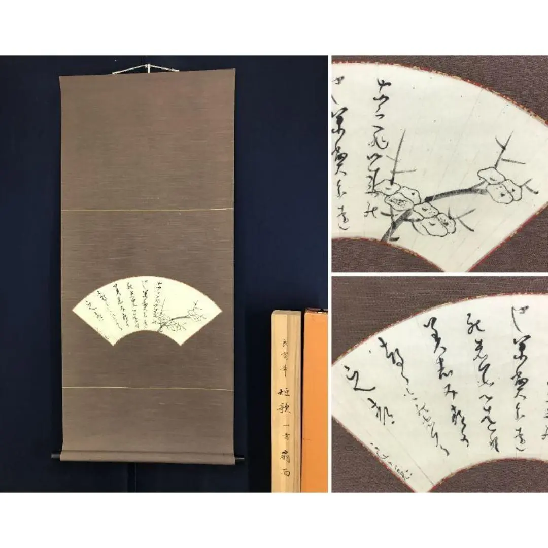 2026年最新】良寛 掛け軸の人気アイテム - メルカリ