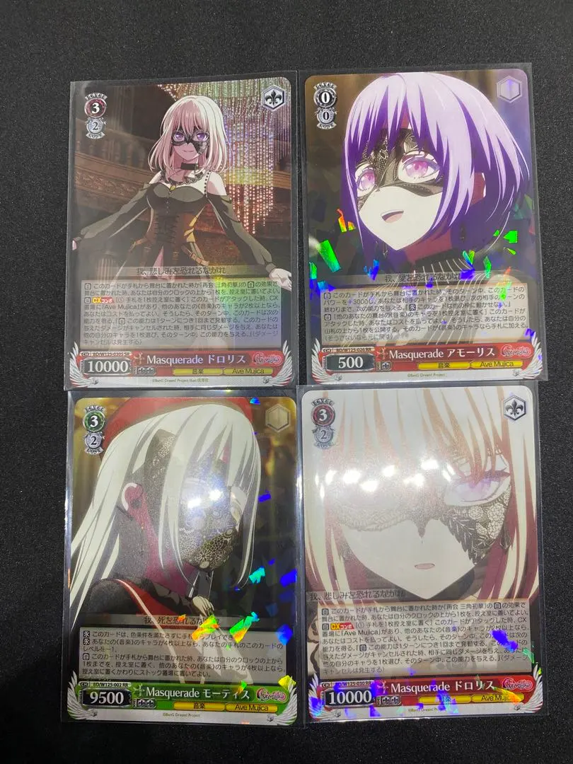 2026年最新】ドロリス srの人気アイテム - メルカリ