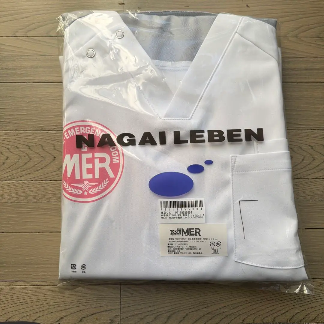 2026年最新】tOkyO mer スクラブの人気アイテム - メルカリ