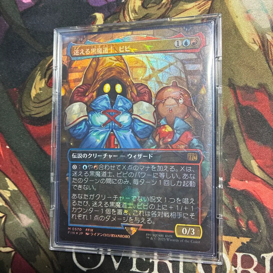 2026年最新】チョコボ mtg 迷える黒魔道士の人気アイテム - メルカリ