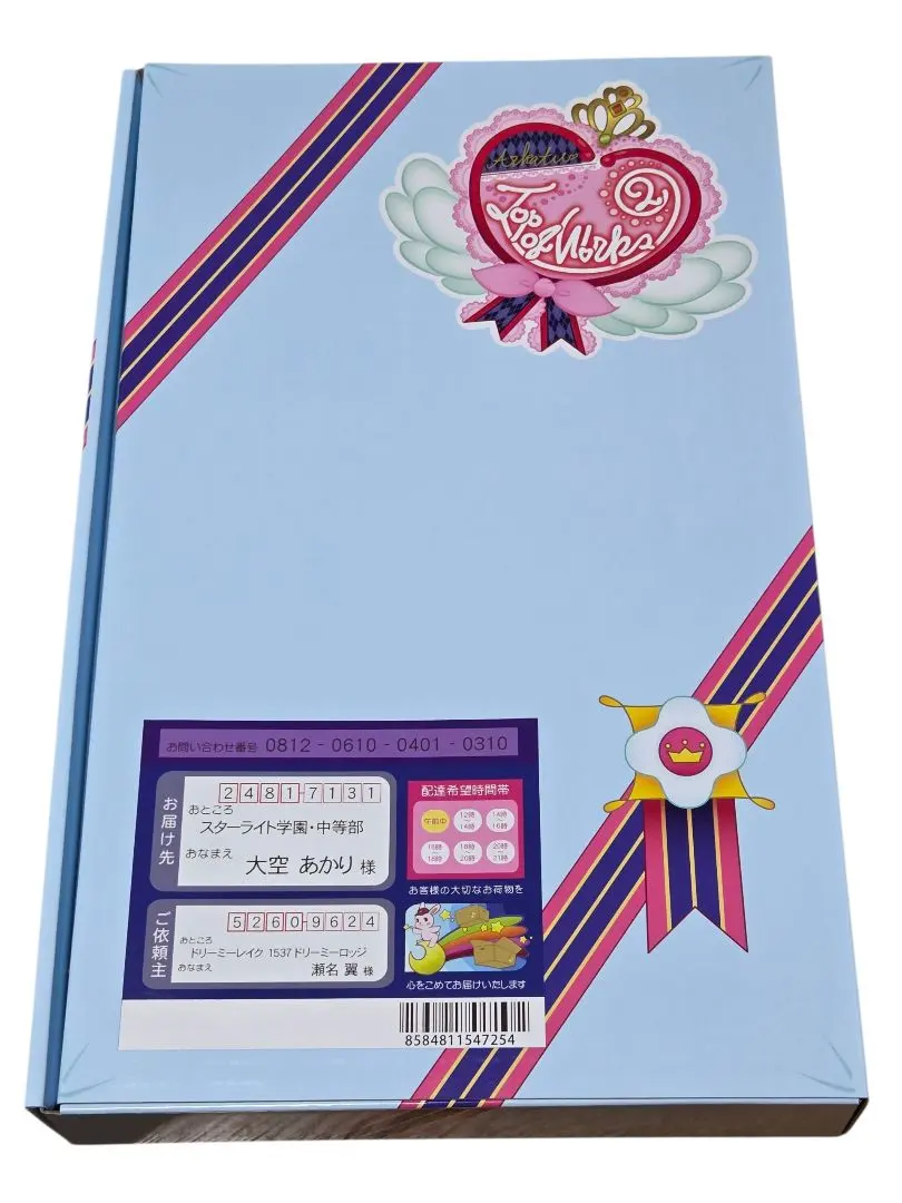 2026年最新】アイカツ! AIKATSU! TOP OF WORKSの人気アイテム - メルカリ