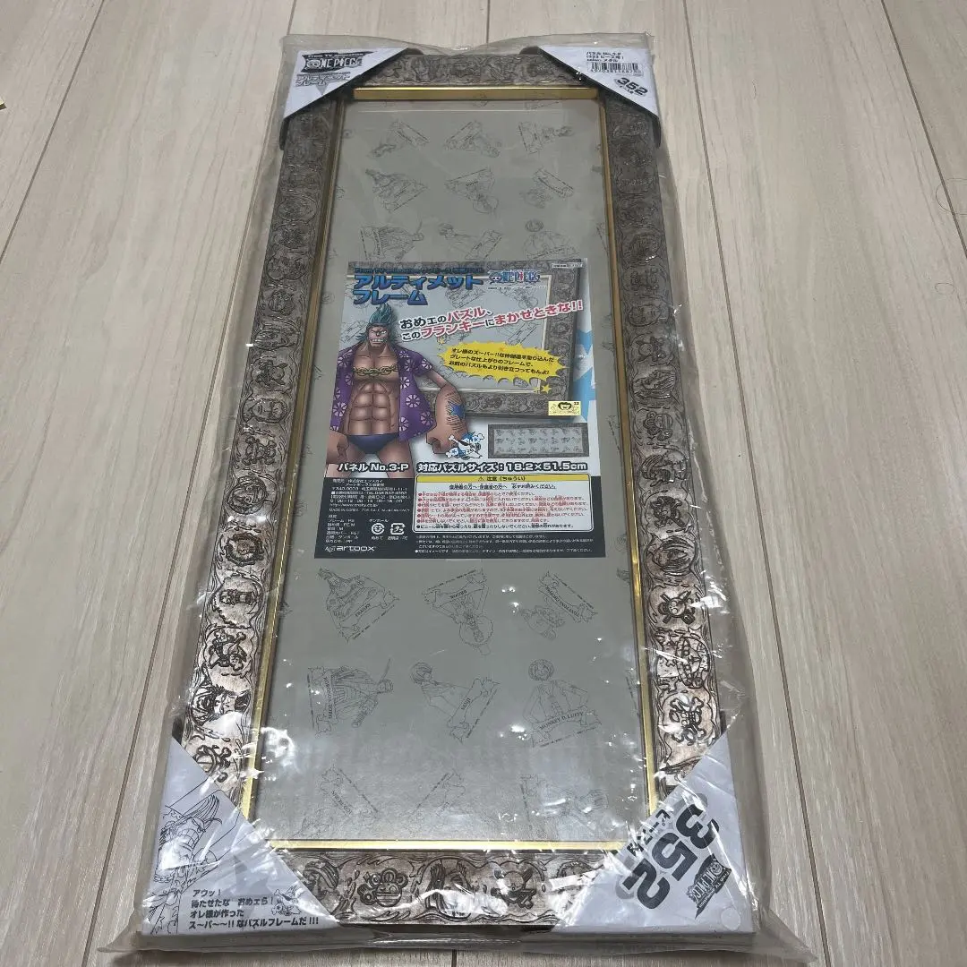 2026年最新】ワンピース アルティメットフレームの人気アイテム - メルカリ
