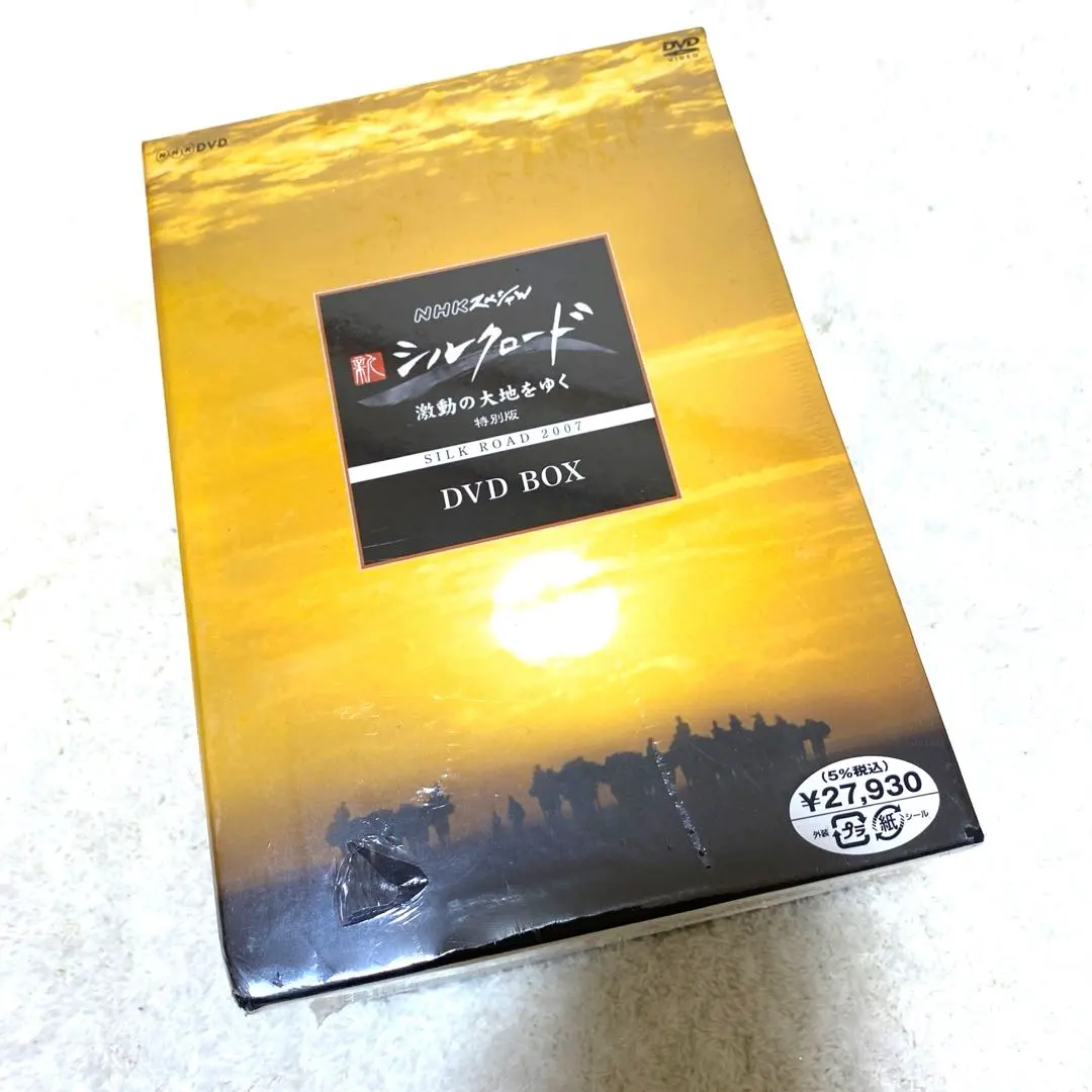2026年最新】NHK特集 シルクロード DVDの人気アイテム - メルカリ
