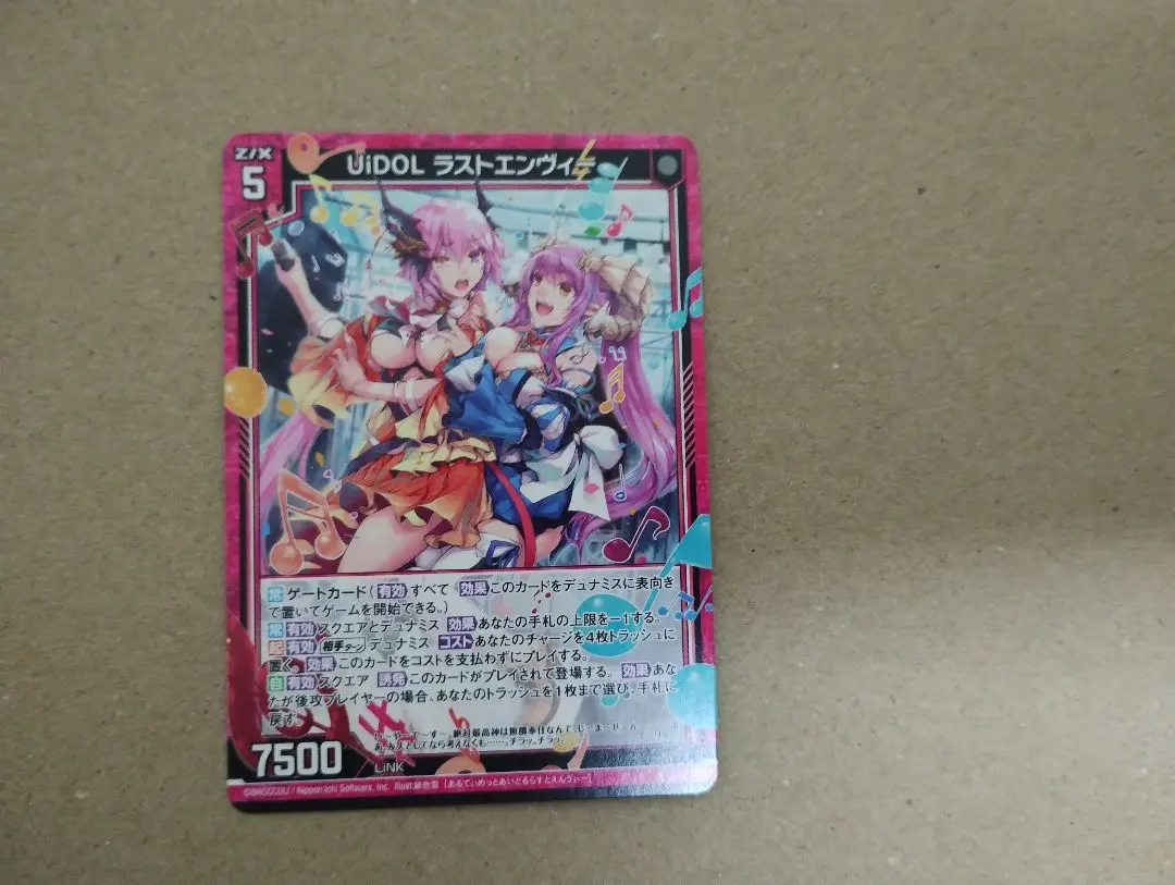 2025年最新】Z/X ラストエンヴィーの人気アイテム - メルカリ