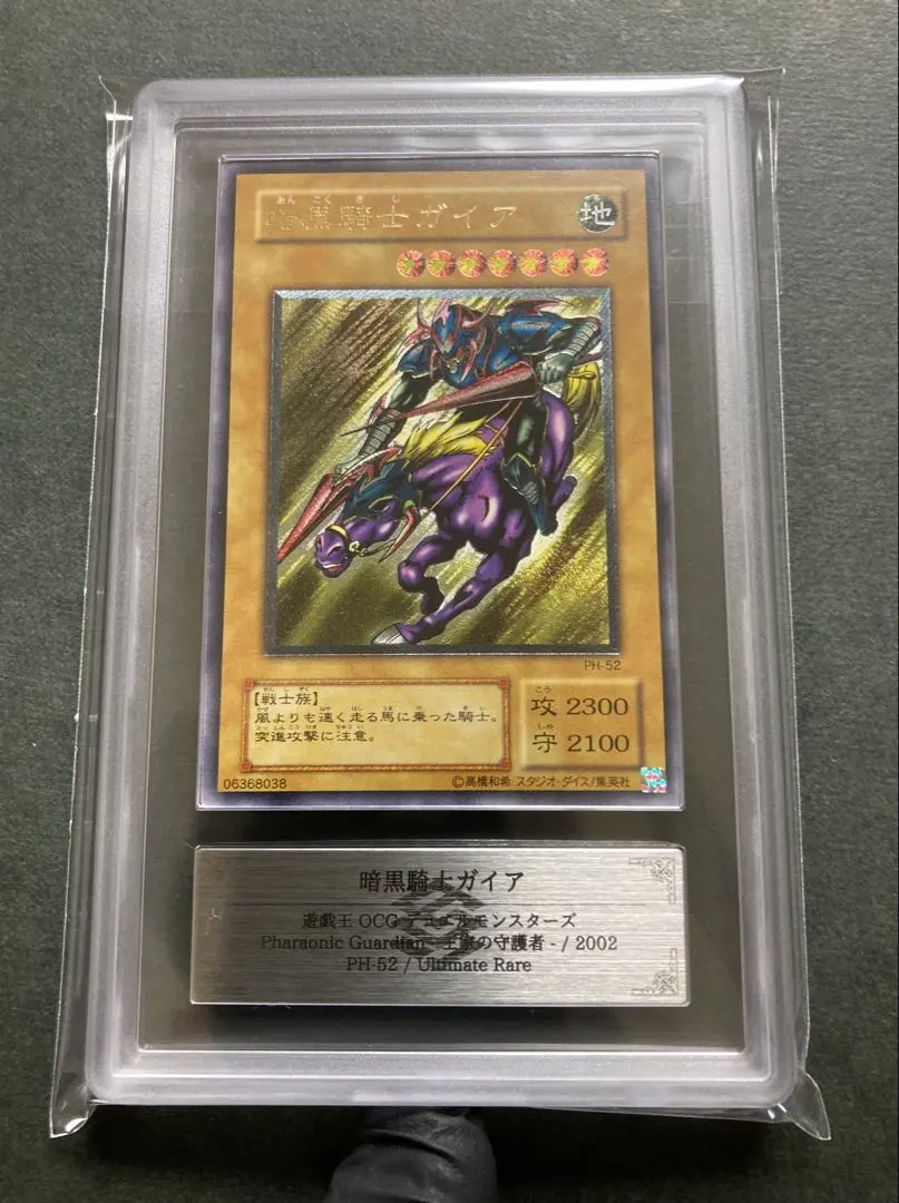 2026年最新】暗黒騎士ガイア ステンレスの人気アイテム - メルカリ