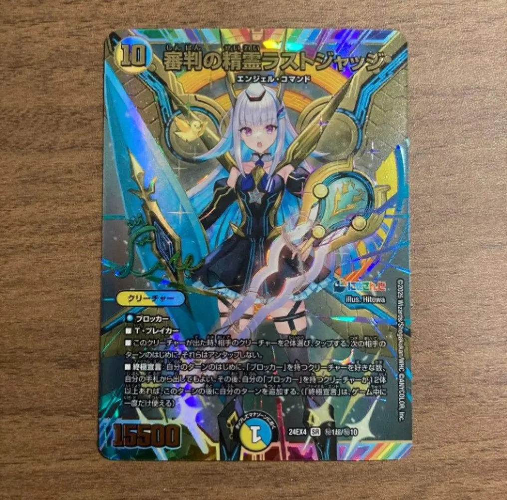 2026年最新】リゼ・ヘルエスタ サインの人気アイテム - メルカリ