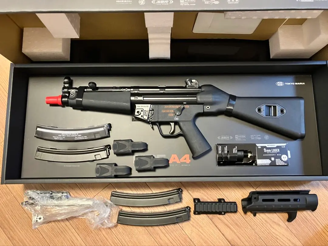 2026年最新】mp5 マガジン マグプルの人気アイテム - メルカリ