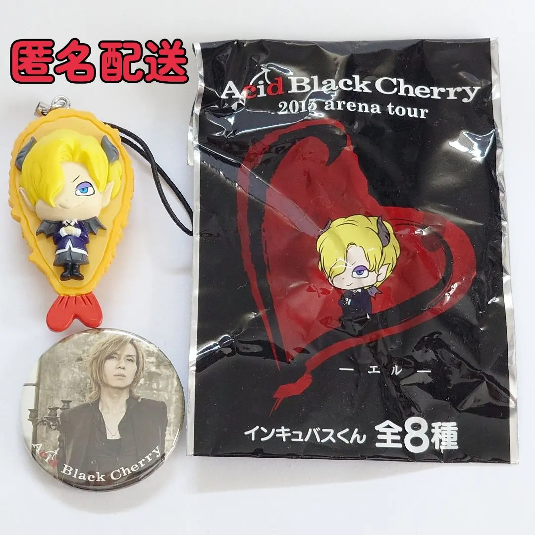 2026年最新】acid black cherry インキュバスの人気アイテム - メルカリ