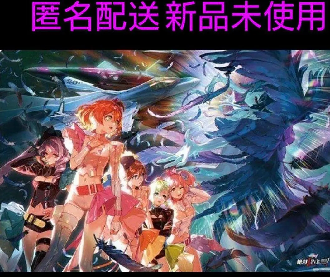 2026年最新】マクロス プレイマットの人気アイテム - メルカリ