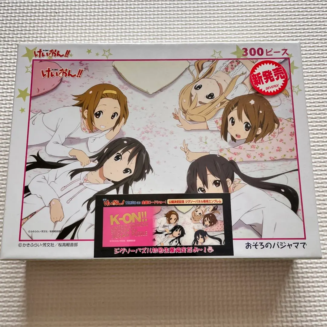 2026年最新】けいおん パズルの人気アイテム - メルカリ