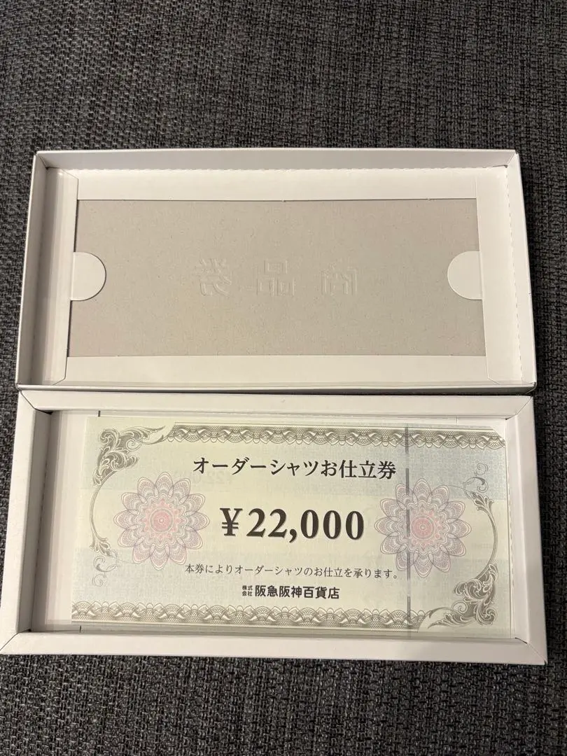 2026年最新】仕立て券 阪急の人気アイテム - メルカリ