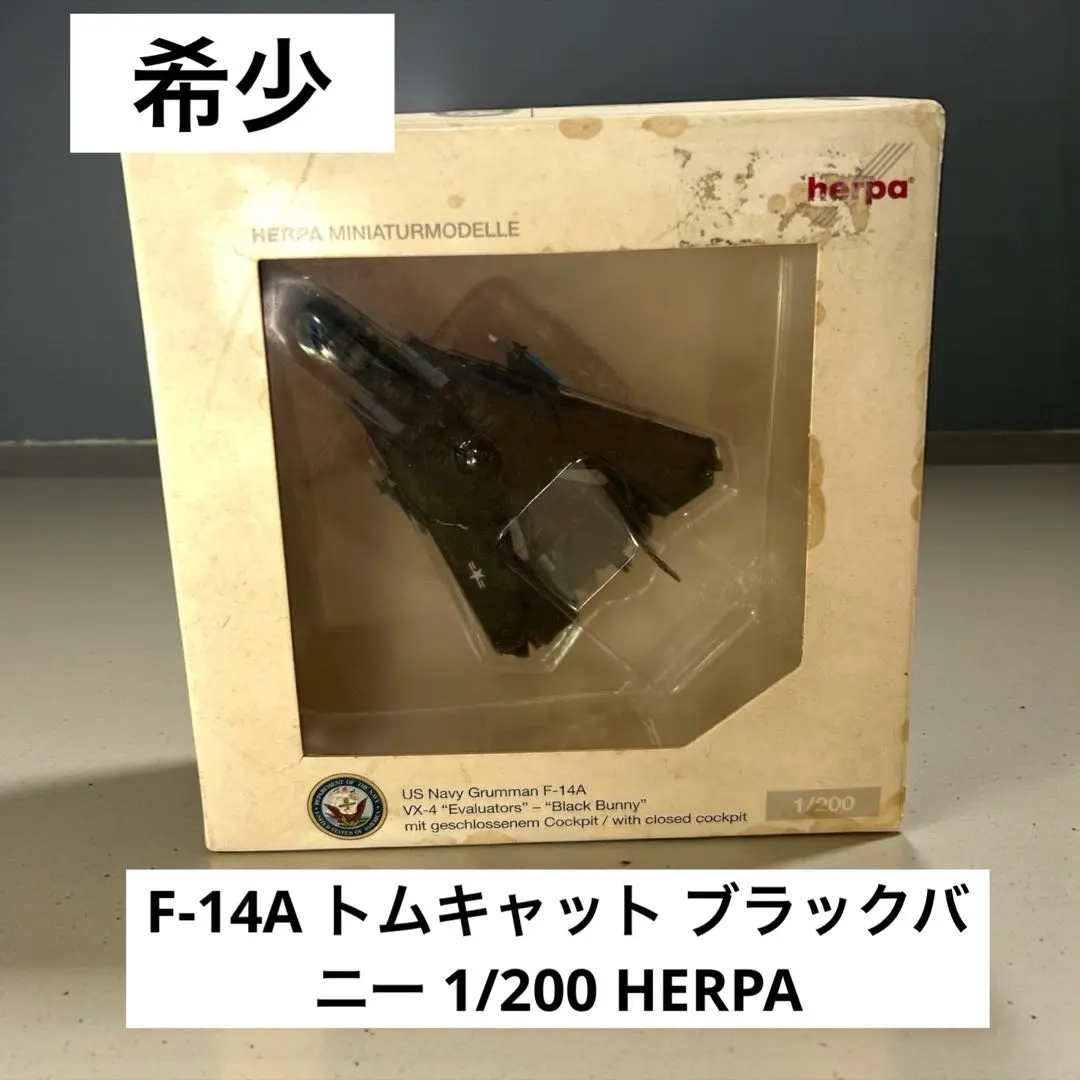 2026年最新】f-14 ブラックバニーの人気アイテム - メルカリ