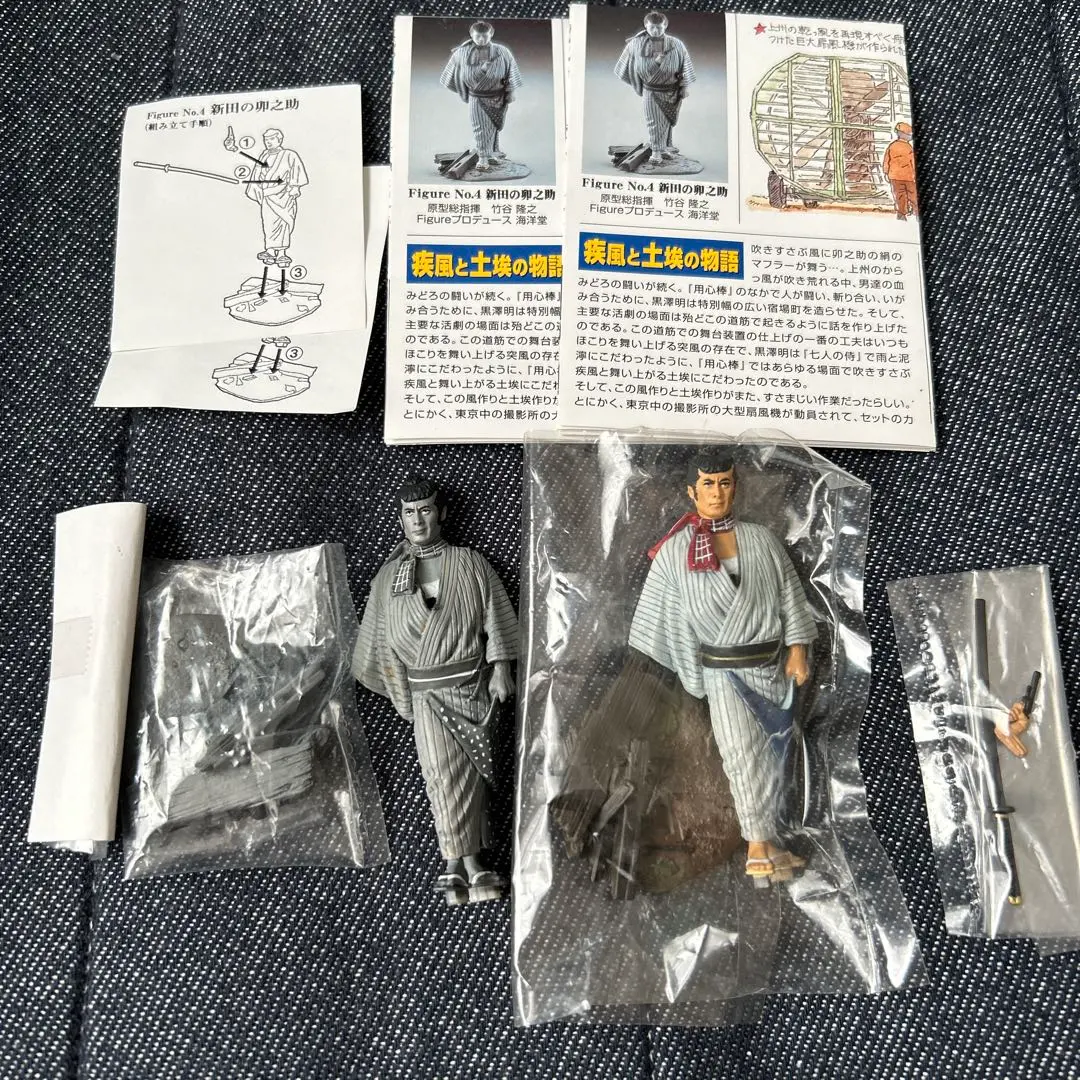 2026年最新】黒澤明 よみがえる巨匠の現場の人気アイテム - メルカリ