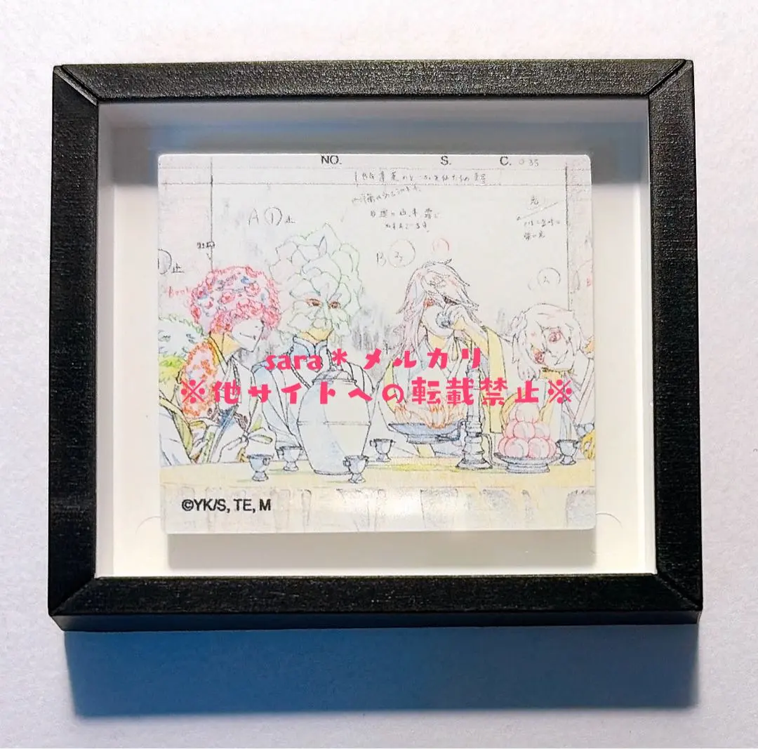 2026年最新】地獄楽原画の人気アイテム - メルカリ