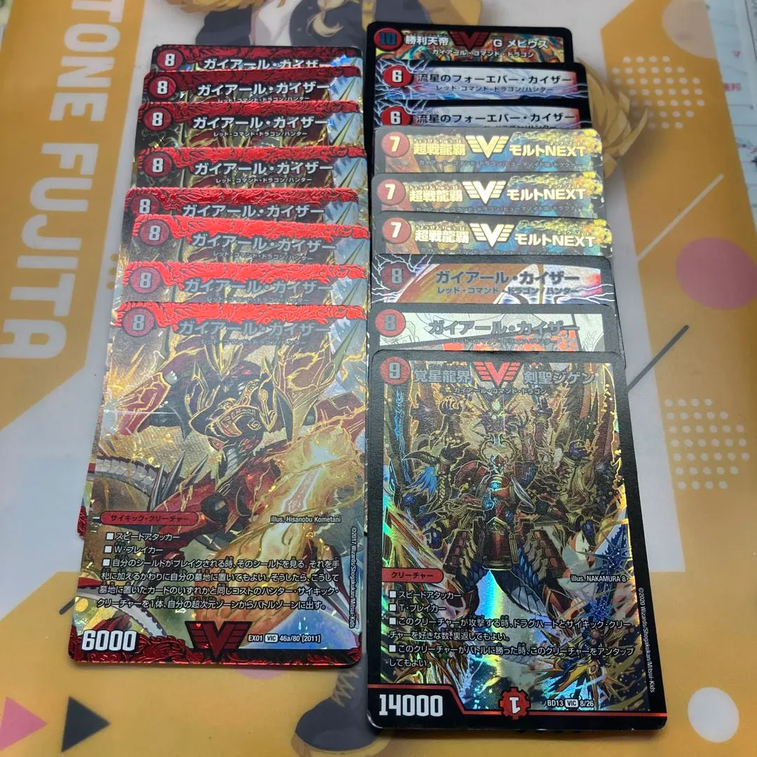 2026年最新】流星のフォーエバーカイザーの人気アイテム - メルカリ