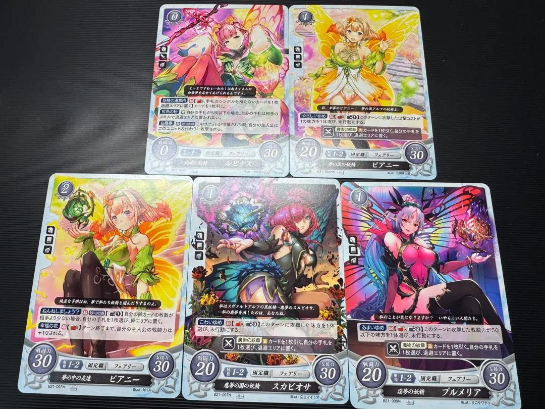 2026年最新】ピアニー サイファの人気アイテム - メルカリ