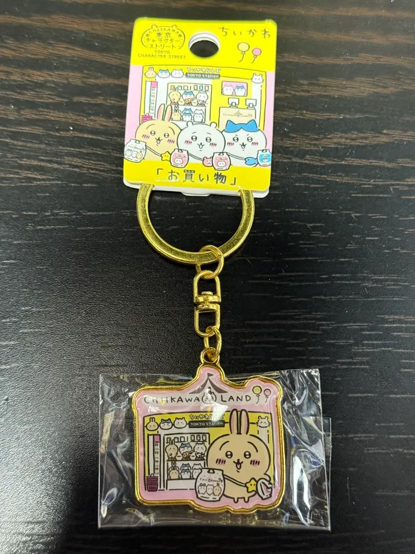 2026年最新】東京キャラクターストリート ちいかわ キーホルダーの人気