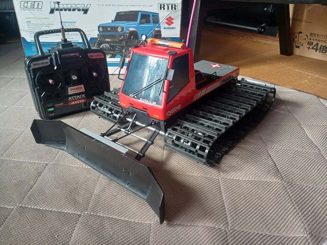 2026年最新】京商 ブリザードの人気アイテム - メルカリ