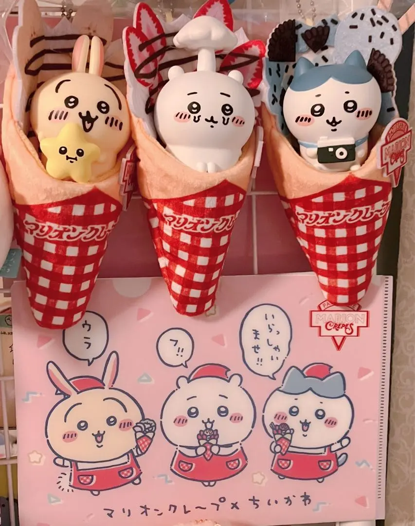 2026年最新】マリオンクレープ ぱくっと!の人気アイテム - メルカリ