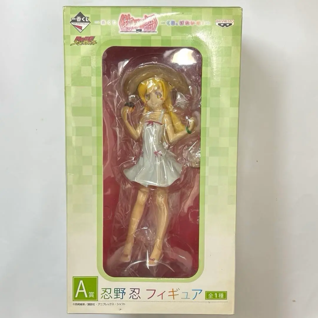 2026年最新】一番くじ ＜物語＞シリーズ ～くじ、ぱないの！～ a賞