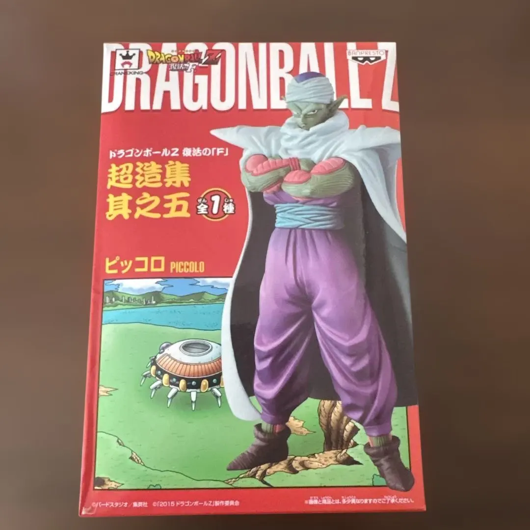 2026年最新】超造集 フィギュア ピッコロの人気アイテム - メルカリ