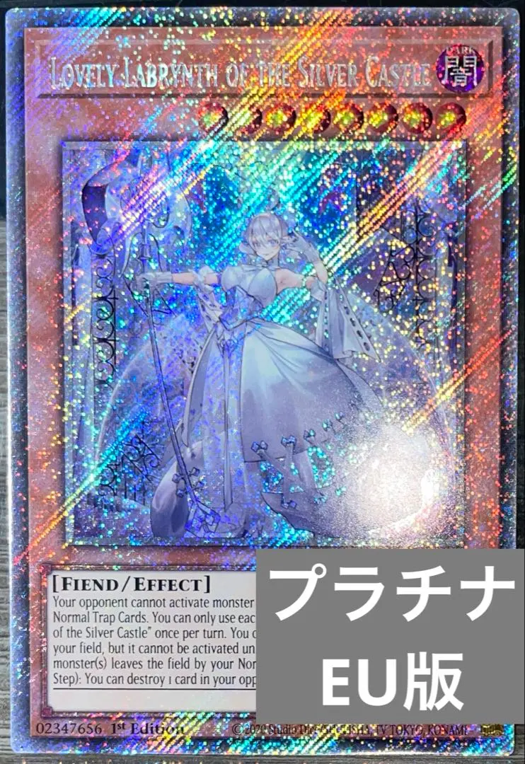 2026年最新】白銀の城のラビュリンス 英語の人気アイテム - メルカリ