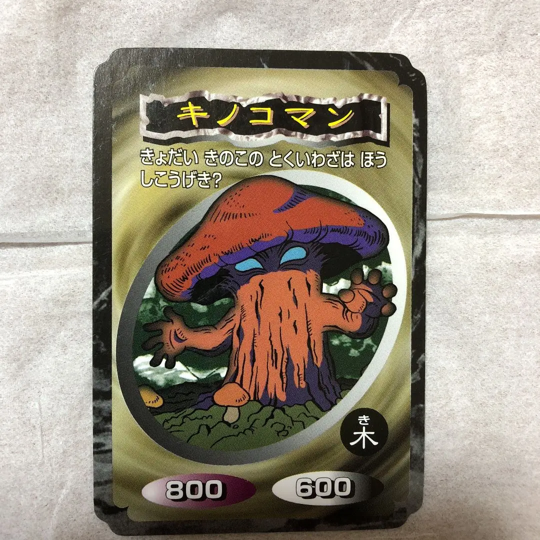 2026年最新】トップガム遊戯王カードの人気アイテム - メルカリ