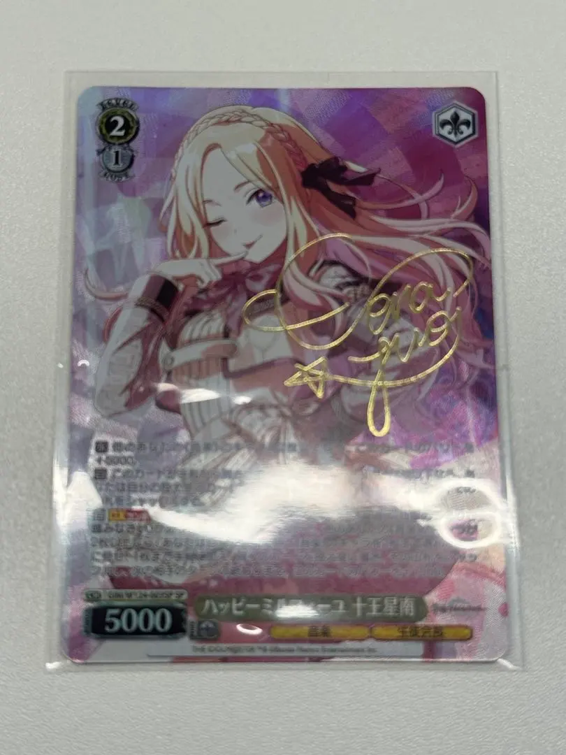 2026年最新】十王 ユニオンアリーナの人気アイテム - メルカリ