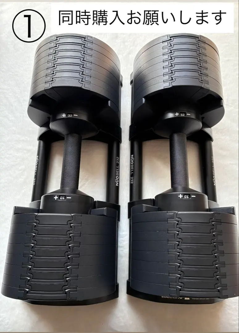 2026年最新】ダンベル 可変式 motionsの人気アイテム - メルカリ