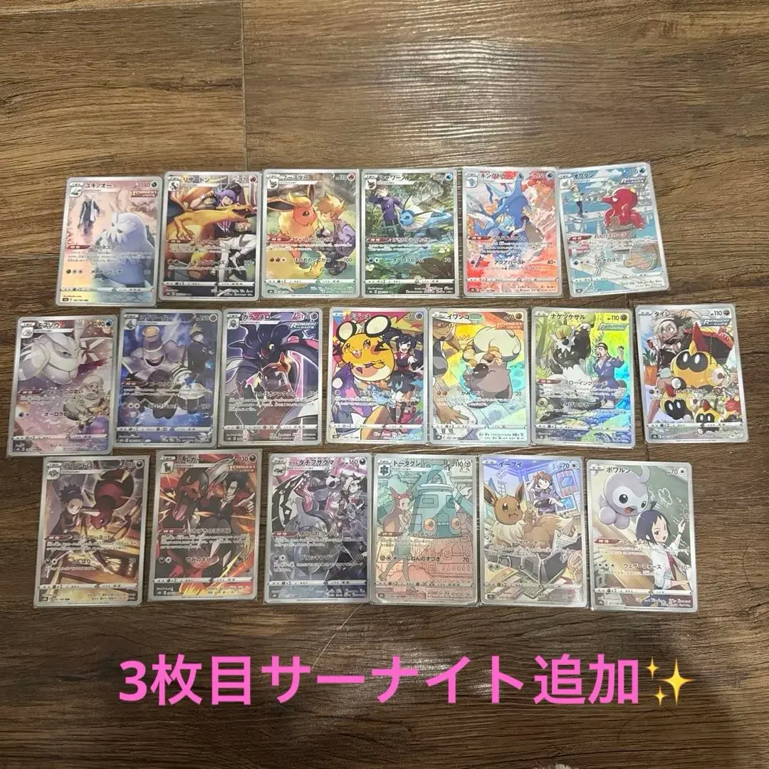 2026年最新】ポケモンカード vmaxクライマックス chr コンプの人気