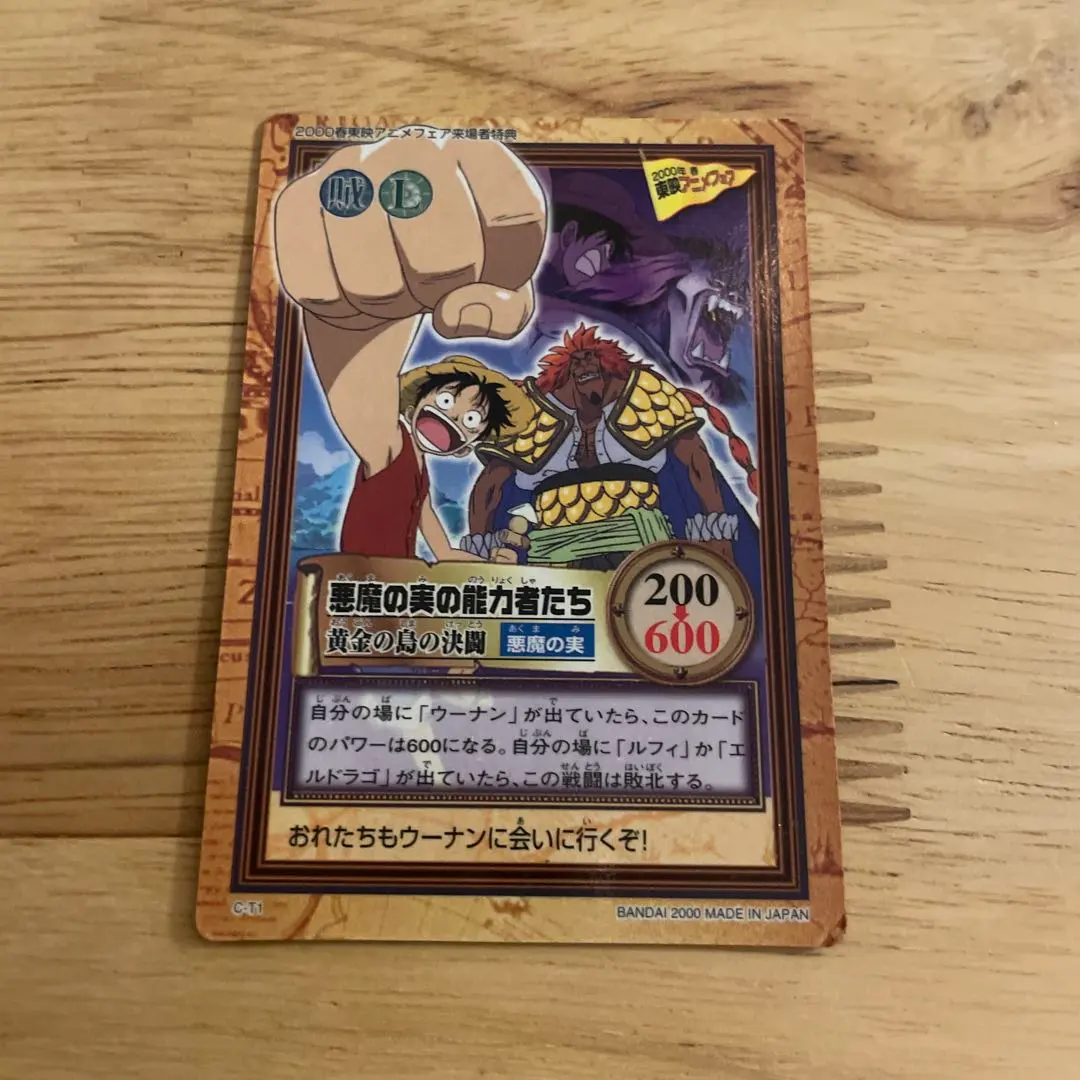 2026年最新】東映アニメフェア2002春の人気アイテム - メルカリ