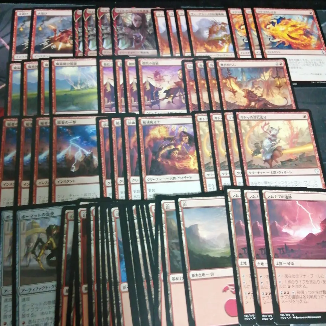 2026年最新】赤単バーンの人気アイテム - メルカリ